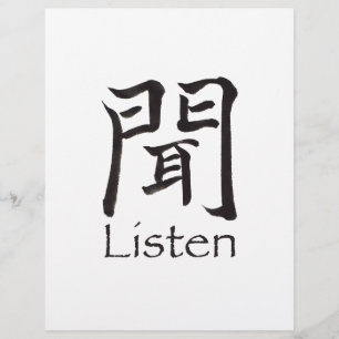 Lámina Escuchar carácter Kanji