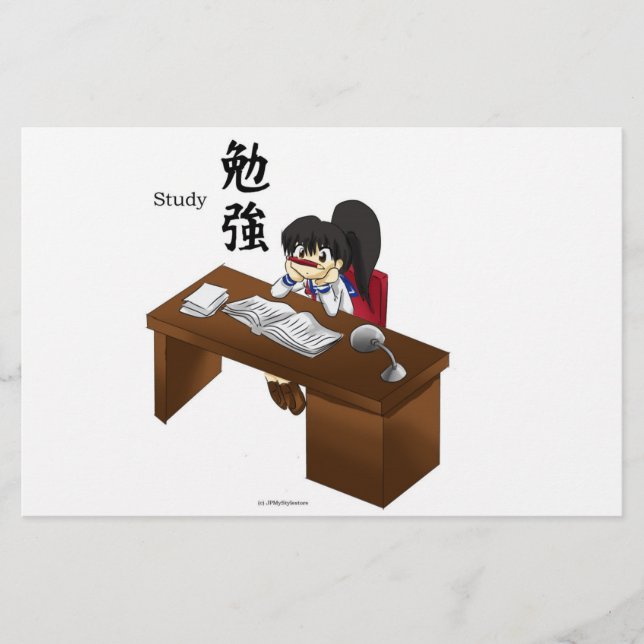 Lámina Estudiar (Anverso)