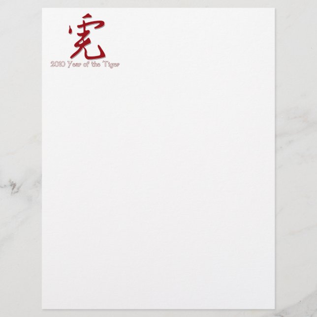 Lámina Feliz Año Nuevo del Tigre 2010 (Anverso)