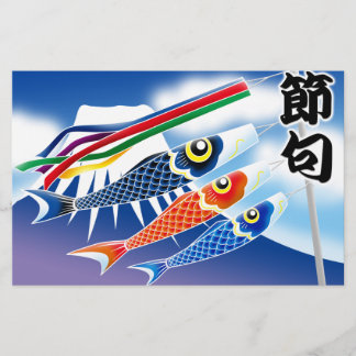 Lámina Festival Japonés - Tango no Sekku (Festival del Ni