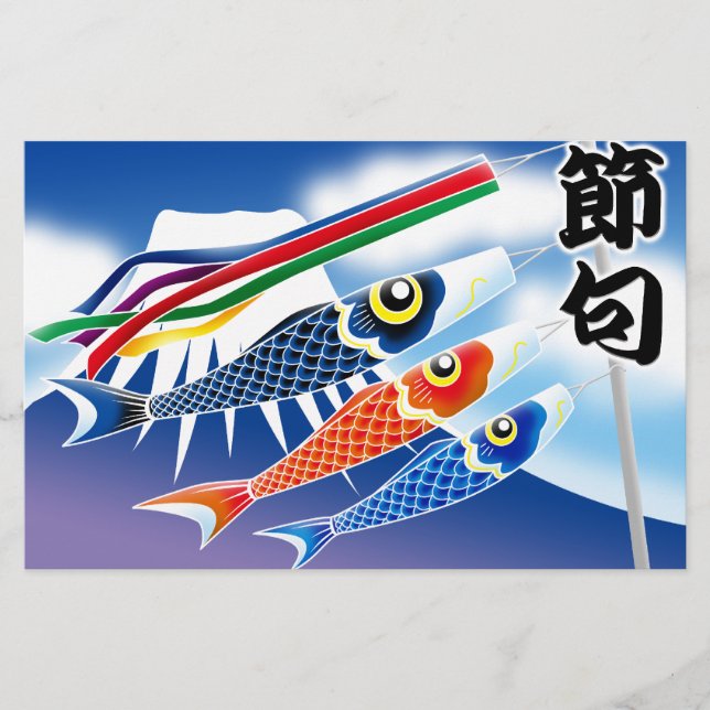 Lámina Festival Japonés - Tango no Sekku (Festival del Ni (Anverso)