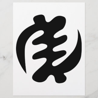 Lámina Gye Nyame | Dios es el Símbolo Adinkra Supremo