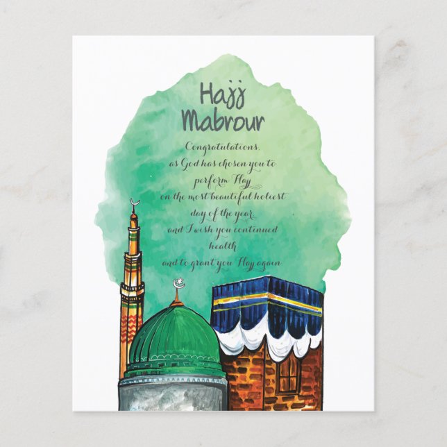 Lámina Hajj Mabrour, Santa Kaaba en La Meca Arabia Saudit (Anverso)