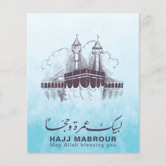 Lámina Hajj Mabrour, Umrah Mubarak en La Meca Arabia Saud (Anverso)