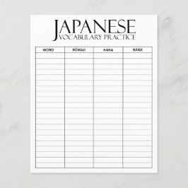 Lámina Internacional > Japonés | Fichas de prácticas de v