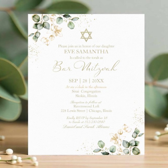 Lámina Invitación a Mitzvah de la barra de presupuesto |  (Subido por el creador)