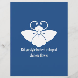 Lámina Mariposa de flor china de Rikyu