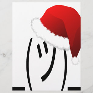 Lámina navidades encogiéndose de emoji