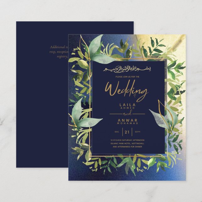 Lámina NIKAH - Invitaciones a la Boda Islámica de Oro Azu (Anverso / Reverso)