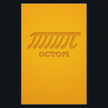 Lámina Octopi (PI)<br><div class="desc">PI - number the ideales? Forget PI Octopi here comes. The star new among todo the nerd and geeks - Mathematics,  Physics,  Big Bang/fans/permutation/students/scholars. Awesome gift en case any.</div>