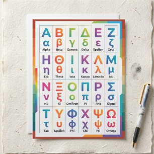 Lámina Papel de escritura del alfabeto griego superior in