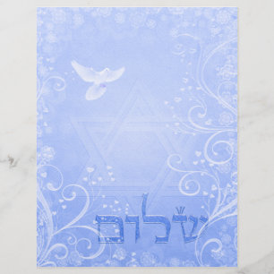 Lámina Papel Shalom Dove Blue Swirl 8.5x11