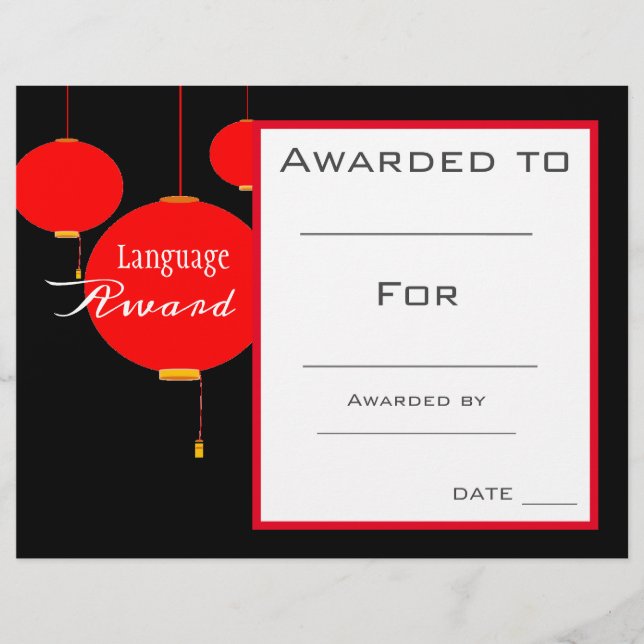 Lámina Premio de clase a estudiante chino de idioma manda (Anverso)