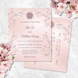 Lámina PRESUPUESTO BILINGÜE   Boda china floral rosa
