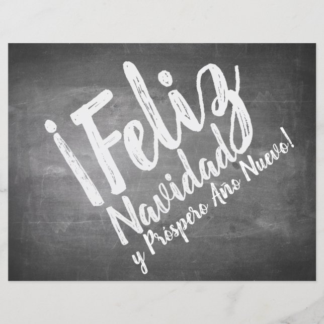 Lámina Saludos de Navidad en La Pizarra (Anverso)