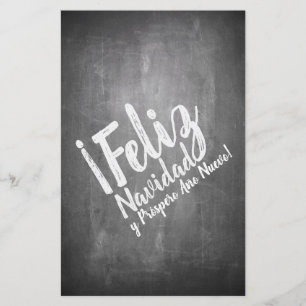 Lámina Saludos de Navidad en La Pizarra