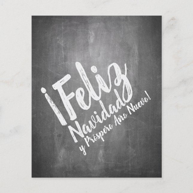 Lámina Saludos de Navidad en La Pizarra (Anverso)