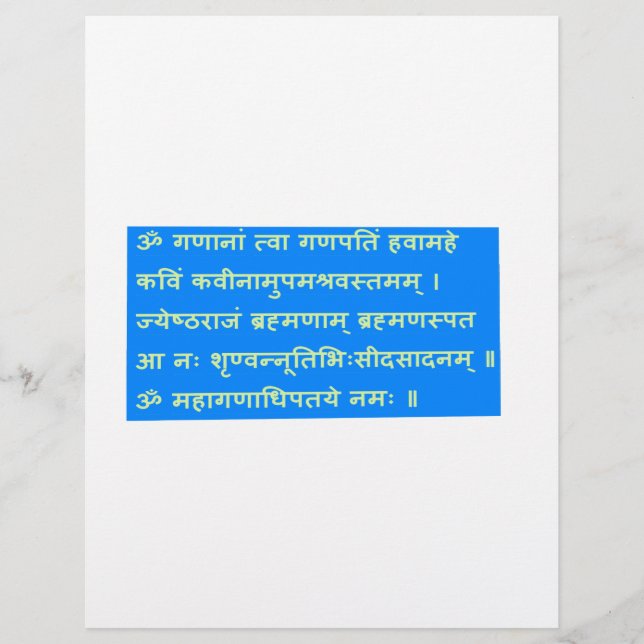 Lámina Sanskrit Mantra Ganapati Ganesh Ganesha GIFTS (Anverso)
