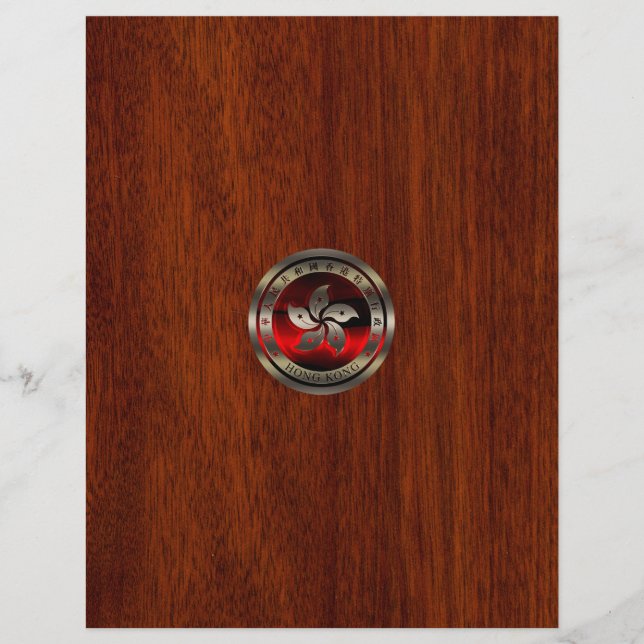 Lámina Sello de rubí de Hong Kong en impresión de caoba (Anverso)