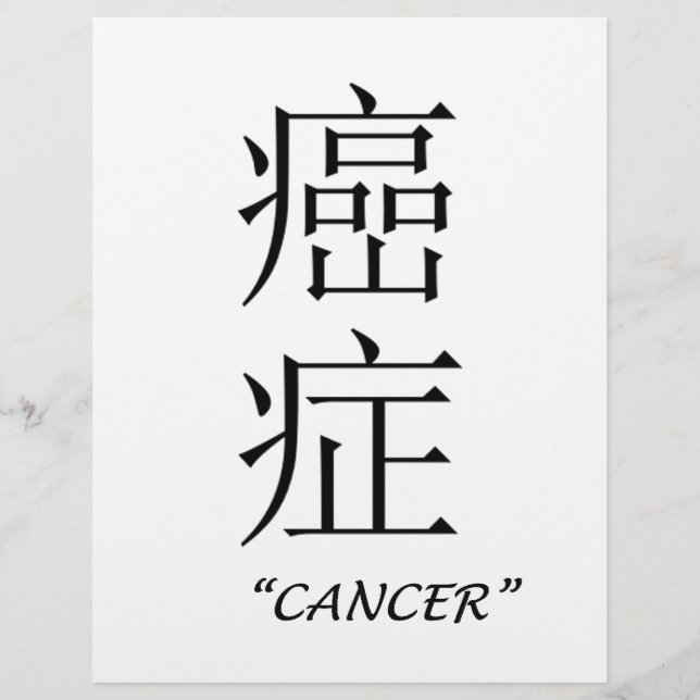 Lámina Signo de zodiaco "Cáncer" en chino (Anverso)