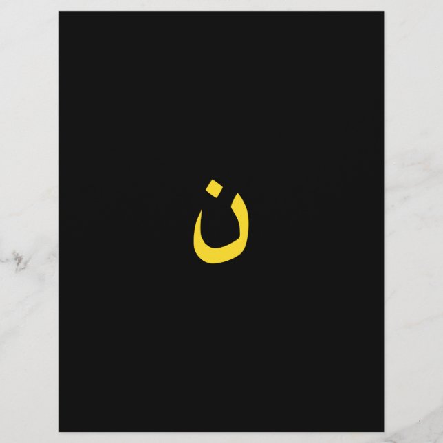 Lámina Símbolo espiritual del nazareno cristiano en amari (Anverso)