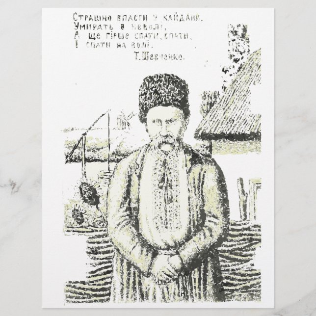 Lámina Taras Hryhorovych Shevchenko poeta ucraniano (Anverso)