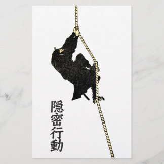 Lámina The Ninja of Hokusai