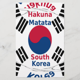 Lámina Vibrante Hakuna Matata Corea del Sur Inspirador