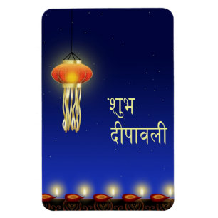 Lámpara Diwali Luminosa - Imán Flexible