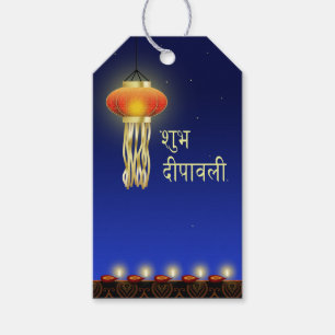 Lámpara luminosa Diwali - Etiqueta de regalo