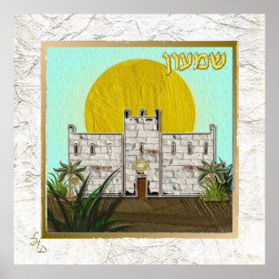 Las 12 Tribus de Israel Simeón Cartel de Arte Póst