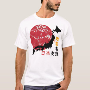 Las camisetas de los hombres de Japón de la ayuda