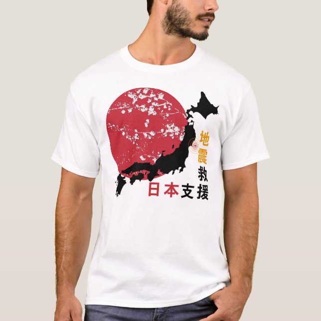 Las camisetas de los hombres de Japón de la ayuda (Anverso)