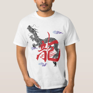 Las camisetas de los hombres negros del dragón