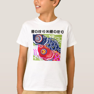 Las camisetas de los niños del día de los niños