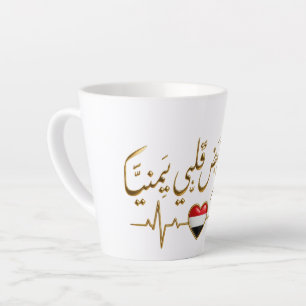 Latte Taza de café con ritmo yemení y caligrafía árabe
