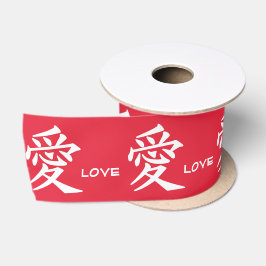 Lazo De Raso Banda de personalizado Kanji Love