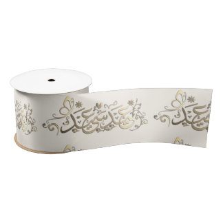 LAZO DE RASO FELICITACIÓN DE EID MUBARAK