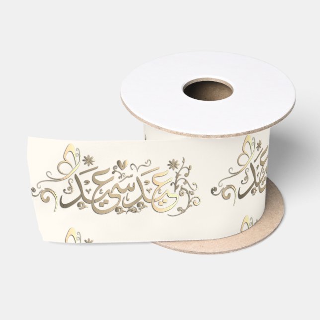 LAZO DE RASO FELICITACIÓN DE EID MUBARAK (Carrete)