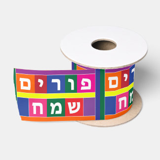 Lazo De Raso Hebreo feliz de Purim