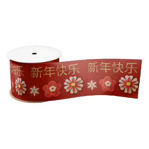 Lazo De Raso Moda Floral Rojo y Oro Feliz Año Nuevo Chino