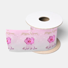 Lazo De Raso Noble Año Nuevo persa Noruz Hibiscus