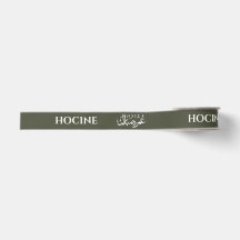 Cinta de grosgrain personalizada verde oliva Umrah