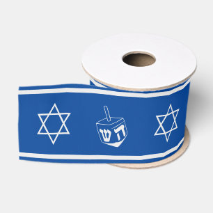 Lazo De Tela Gruesa Hanukkah Ribbon : Azul y Plata