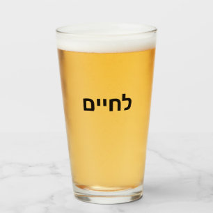 L'chaim - Judios de Lechaim en símbolos hebreos
