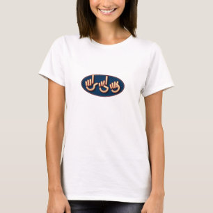 LDS en el ASL. la camisa de las mujeres