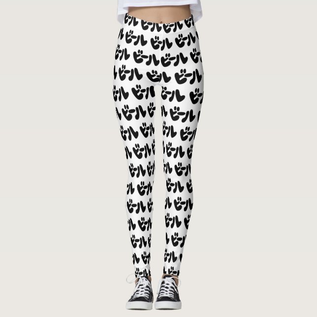 Leggings ビ de cerveza japonesa ル idioma katakana (Anverso)