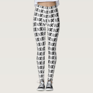 Leggings (笑) Jerga japonesa LOL