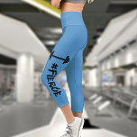 Leggings Capri #Fierce Barbell Alto Capris Deshuído<br><div class="desc">¡Una cita motivadora para las mujeres en la vida de gimnasia! Personalizar tu color de fondo para que se adapte a tu humor! ¡Te vas chica! ¡Eres FIERCE!</div>