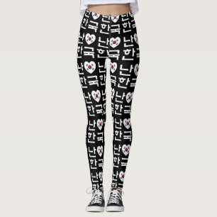 Leggings Corazón [amor] Corea del Sur Idioma Hangul coreano